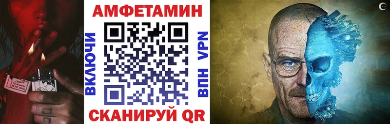 магазин продажи наркотиков Десногорск АМФЕТАМИН 98%