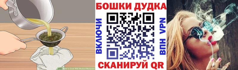 Печенье с ТГК марихуана Десногорск