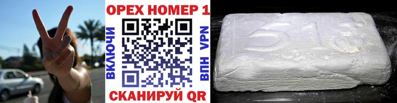 мега как зайти  Десногорск  Кокаин VHQ 