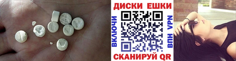 купить наркотики цена  Десногорск  Ecstasy 250 мг 