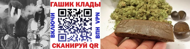 Гашиш ice o lator  закладка  Десногорск 