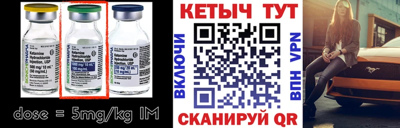 Кетамин ketamine дарк нет какой сайт Десногорск купить