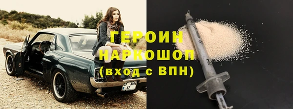 кокаин VHQ Бронницы