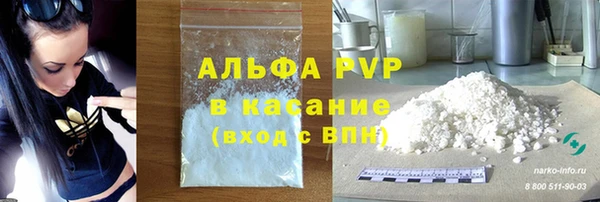 кокаин VHQ Бронницы