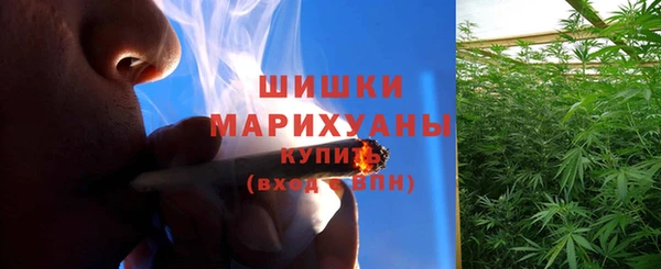 мефедрон VHQ Бородино
