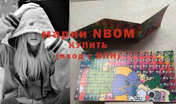 кокаин VHQ Бронницы