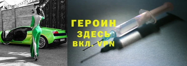 кокаин VHQ Бронницы