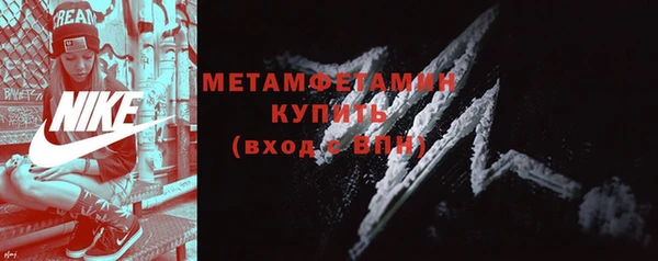 мефедрон VHQ Бородино