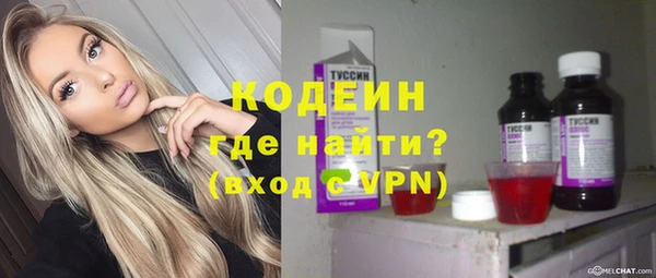 кокаин VHQ Бронницы