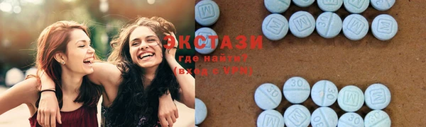 кокаин VHQ Бронницы
