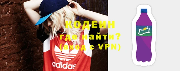 мефедрон VHQ Бородино