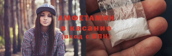 кокаин VHQ Бронницы
