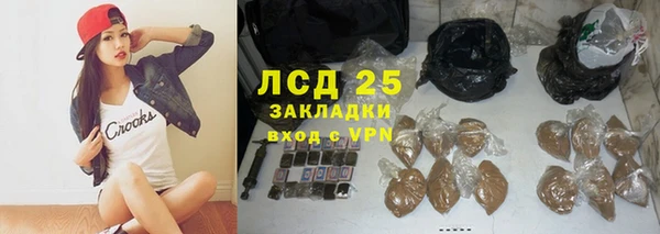 мефедрон VHQ Бородино