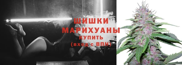 МДМА Саяногорск