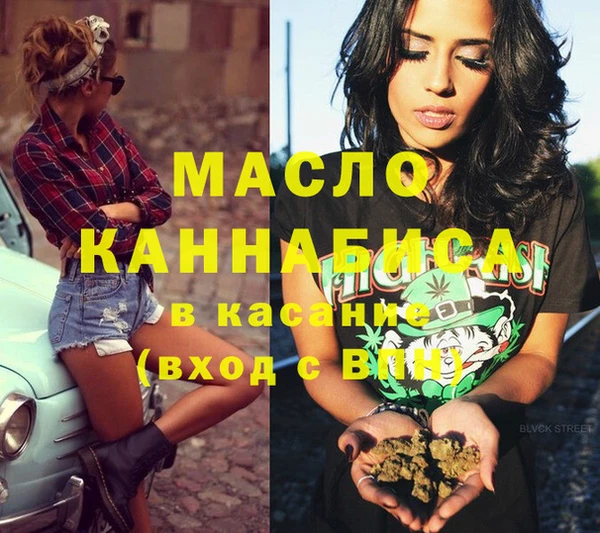 дмт Бугульма