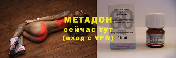 кокаин VHQ Бронницы
