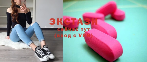 мефедрон VHQ Бородино