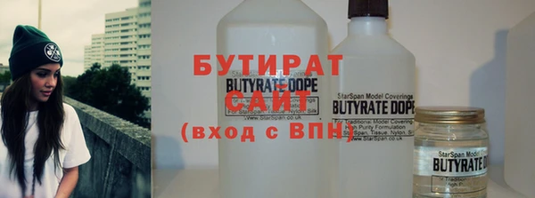 дмт Бугульма