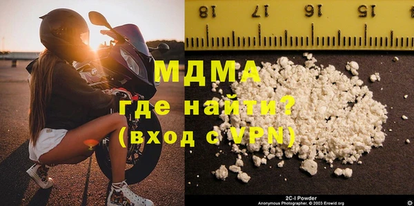 мефедрон VHQ Бородино