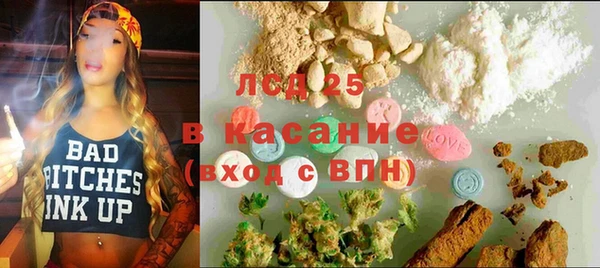 мефедрон VHQ Бородино
