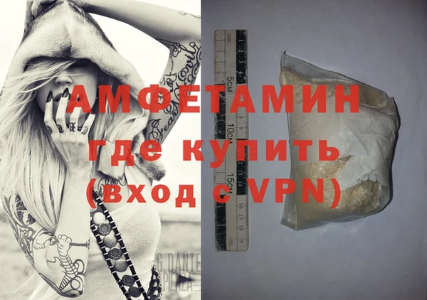 кокаин VHQ Бронницы