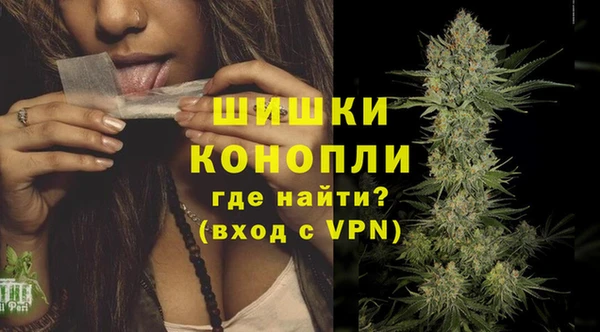 мефедрон VHQ Бородино