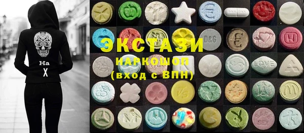 бошки Сафоново