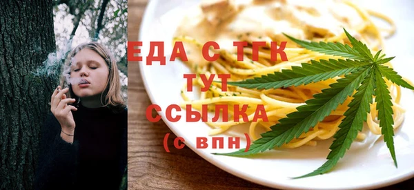 дмт Бугульма