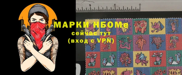 дмт Бугульма