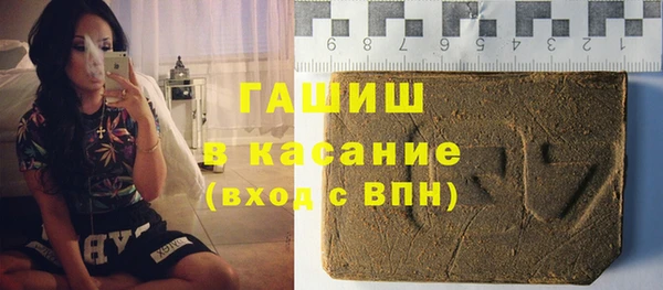 кокаин VHQ Бронницы