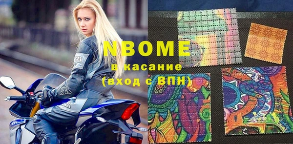 дмт Бугульма