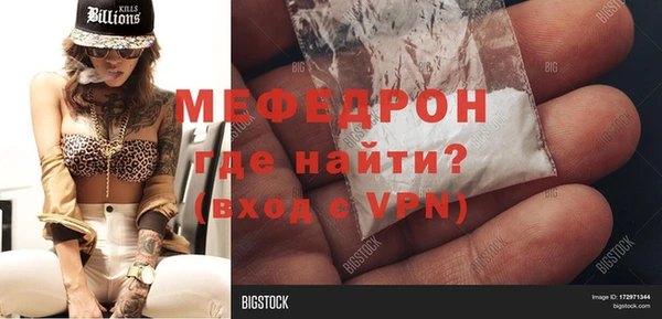 кокаин VHQ Бронницы