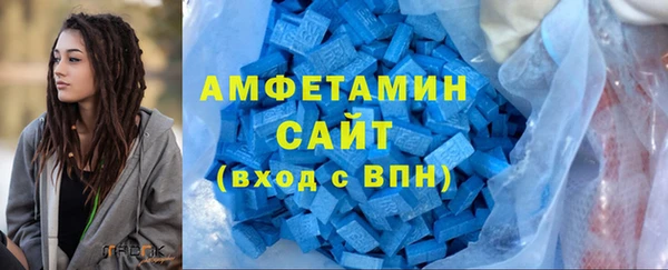 кокаин VHQ Бронницы