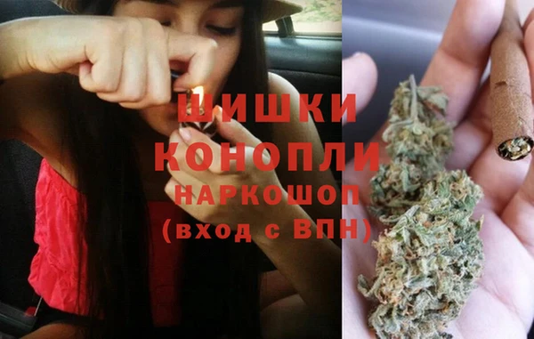 мефедрон VHQ Бородино