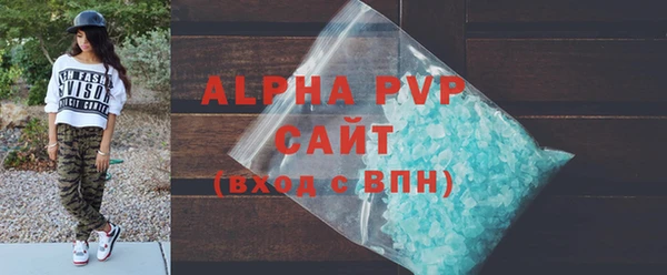 кокаин VHQ Бронницы