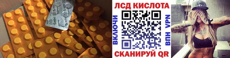 ЛСД экстази кислота  Десногорск 