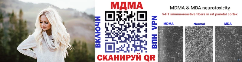 omg ONION  наркота  Десногорск  МДМА VHQ 