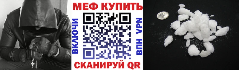 Меф 4 MMC  Десногорск 