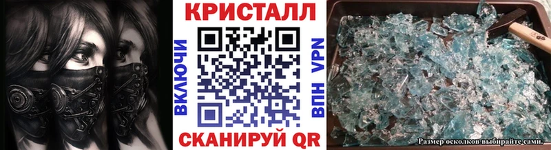 Первитин кристалл  купить наркоту  Десногорск 
