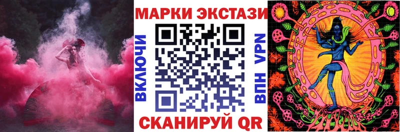 Марки N-bome 1,5мг  Десногорск 