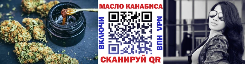 Дистиллят ТГК гашишное масло  где купить наркотик  нарко площадка наркотические препараты  Десногорск 